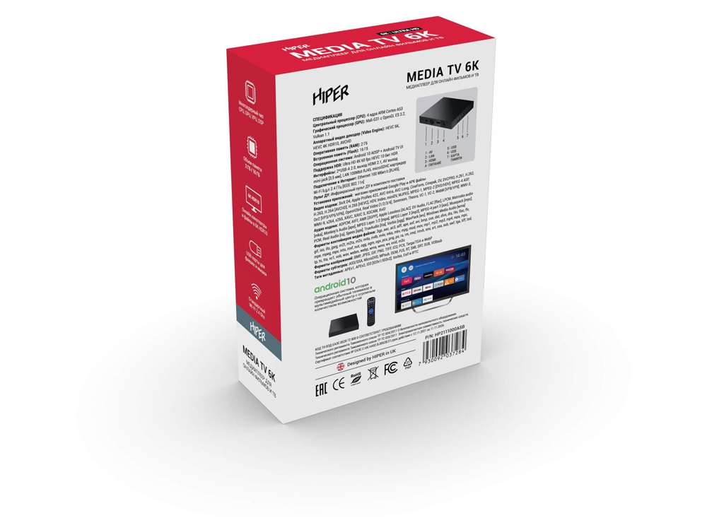Медиаплеер  MEDIA TV 6K
