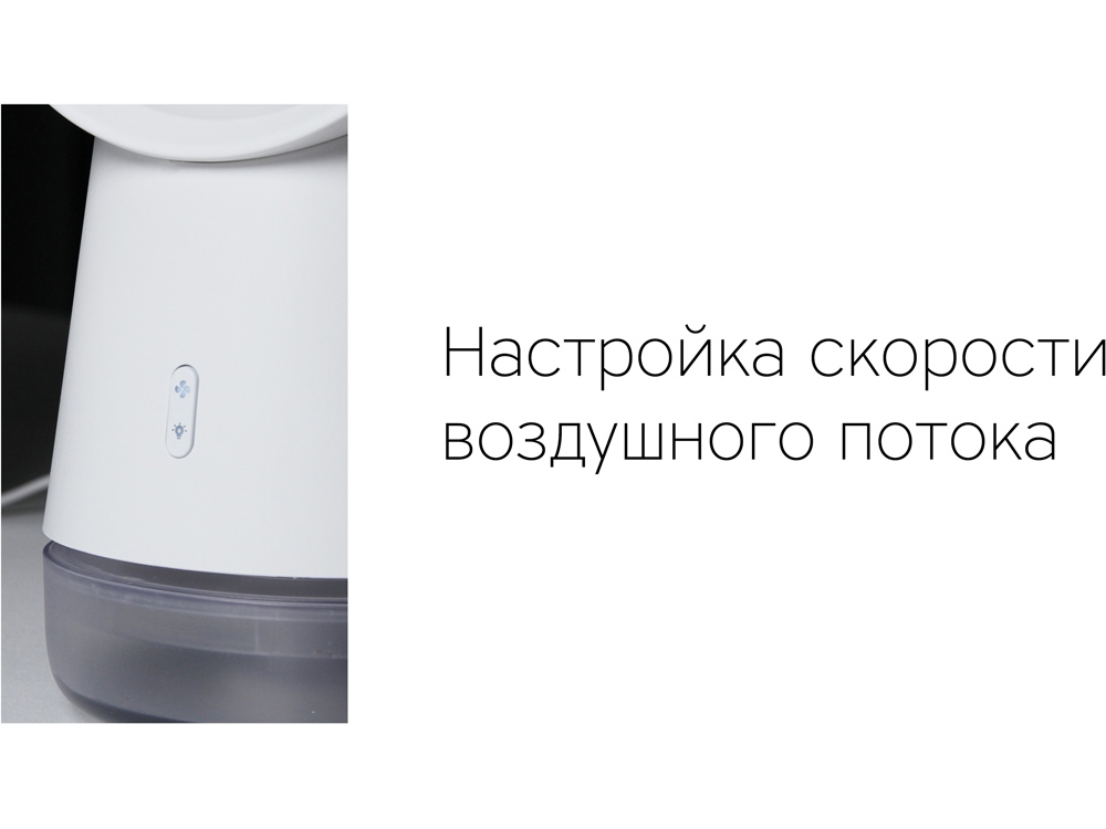 Воздухоочиститель Flow Vortex