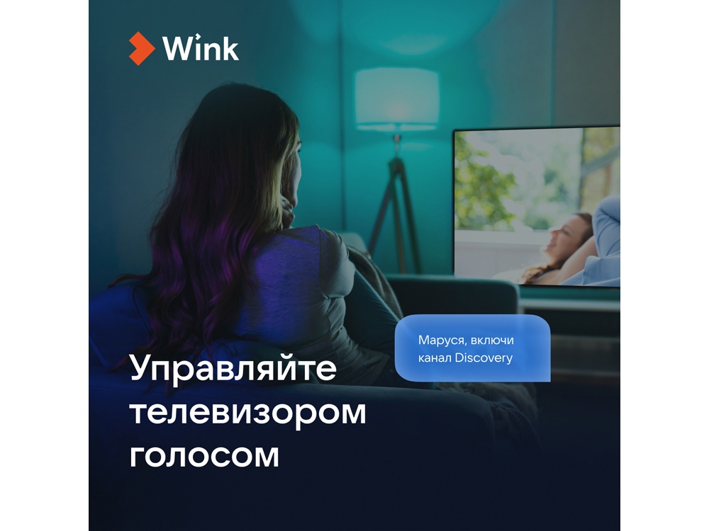 Умная колонка VK Капсула с голосовым помощником Марусей, 30 Вт