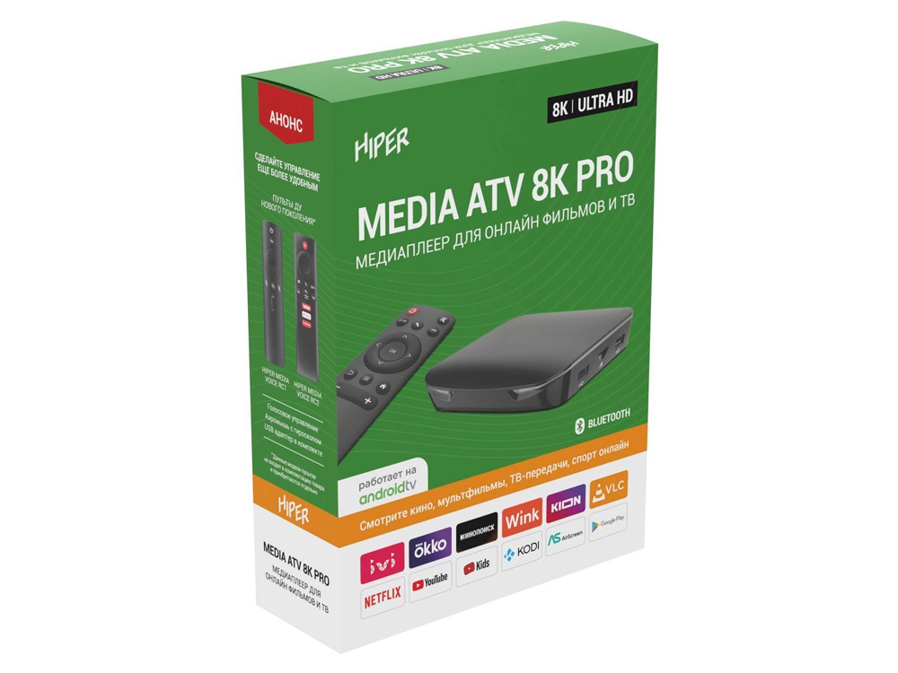 Медиаплеер  MEDIA ATV 8K Pro
