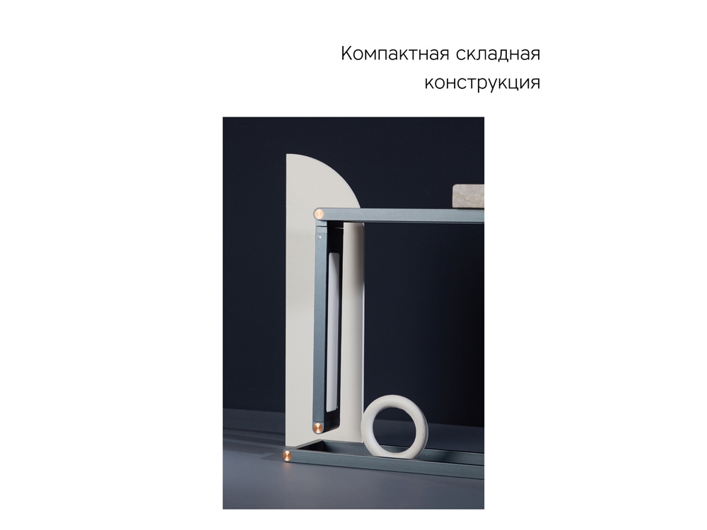 Настольная лампа LED Transform