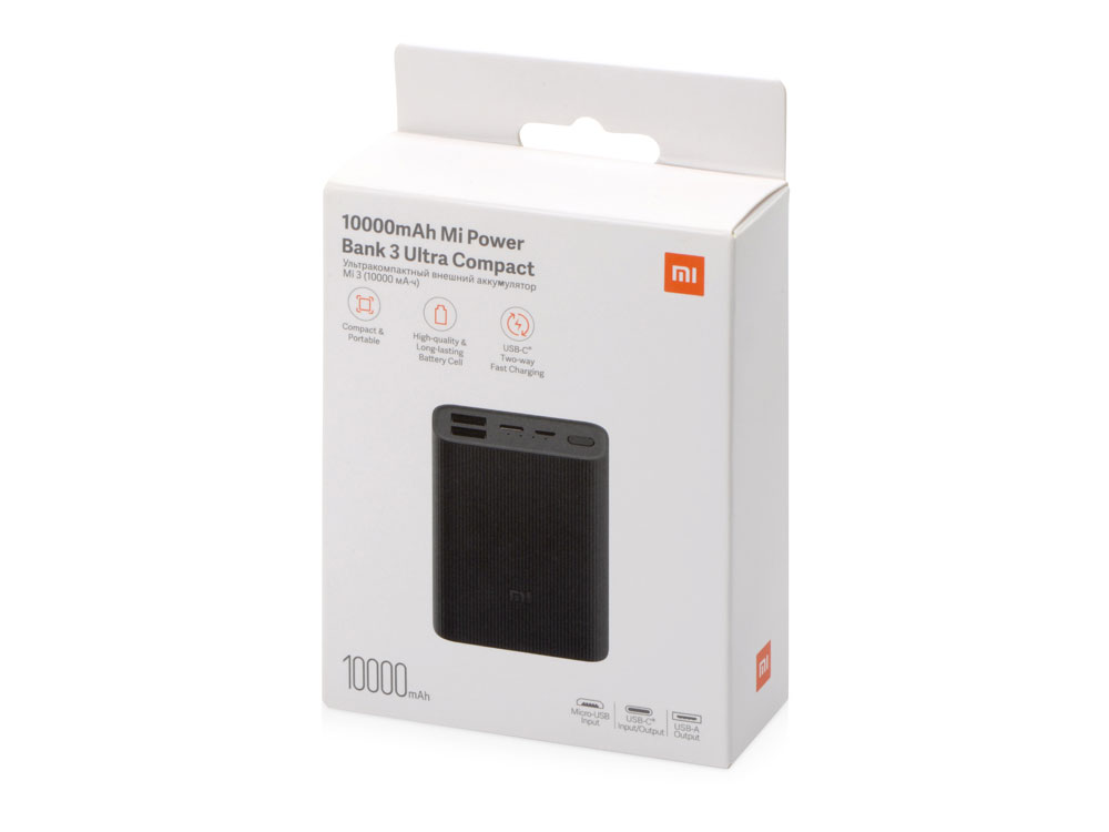 Внешний аккумулятор Mi Power Bank 3 Ultra compact, 10000 мАч