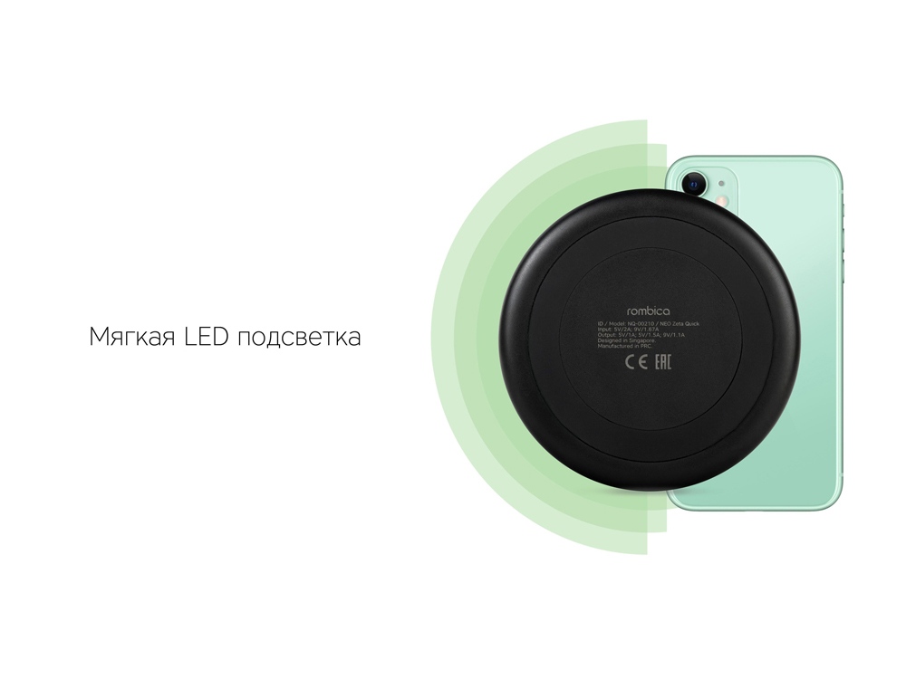 Беспроводное зарядное устройство NEO Zeta Quick, 10 Вт