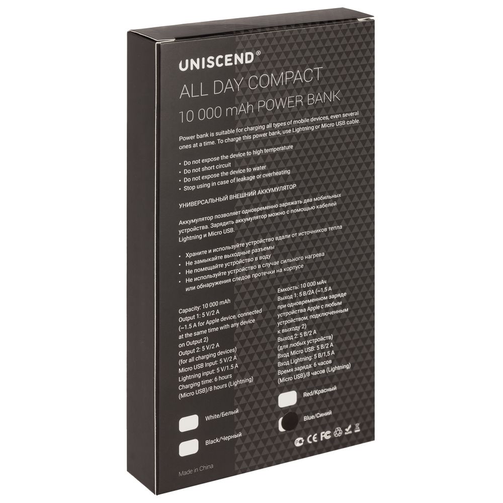 Внешний аккумулятор Uniscend All Day Compact 10000 мАч, черный