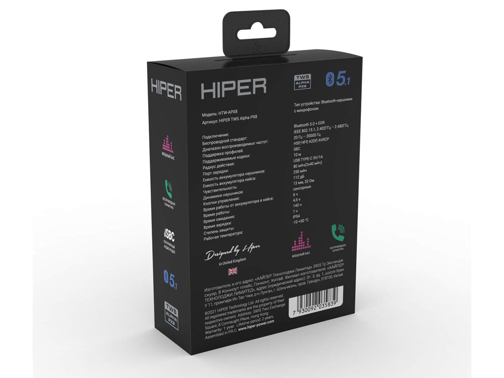 Беспроводные наушники TWS Alpha PX8