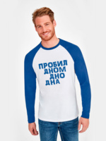 Футболка с длинным рукавом «Дно дна», белая с ярко-синим, размер XL
