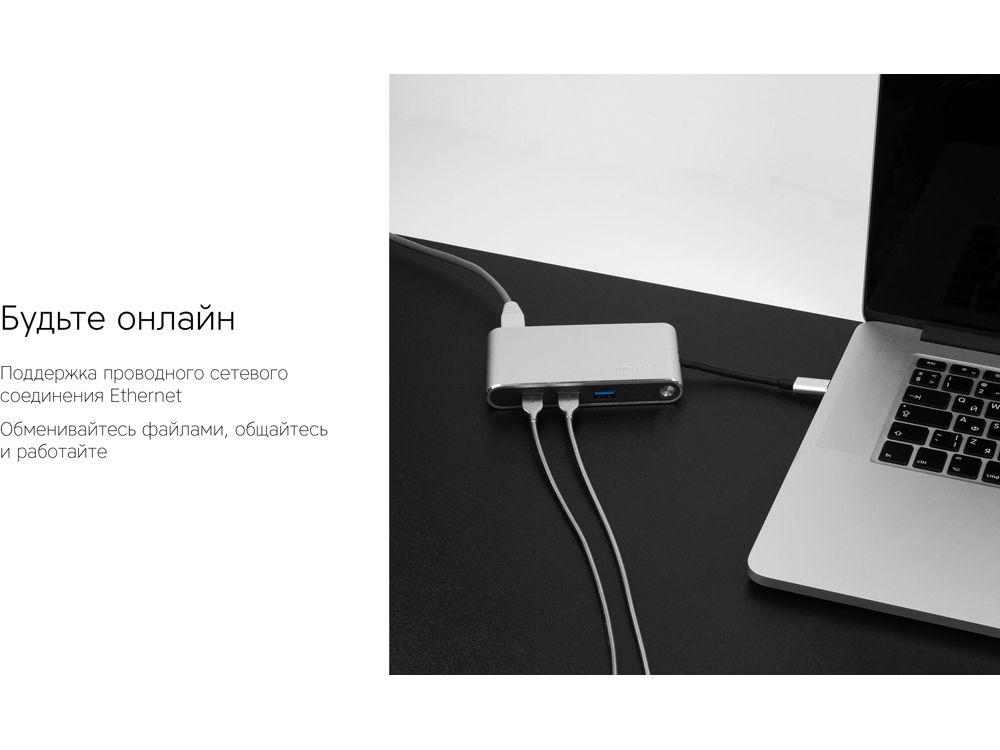 Хаб 8-в-1 Type-C Hermes, USB 3.0 x 3, Type-C PD, HDMI, LAN, картридер