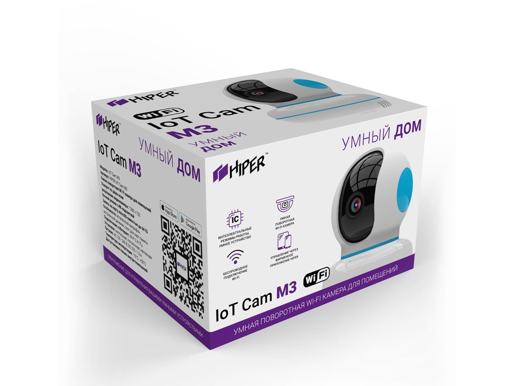 Умная камера IoT Cam M3