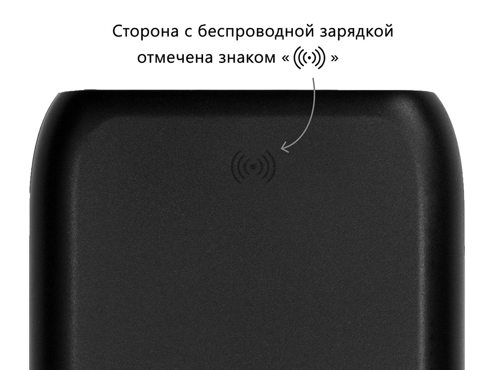 Беспроводное портативное зарядное устройство с зарядной станцией UnIQ, 10000 mAh