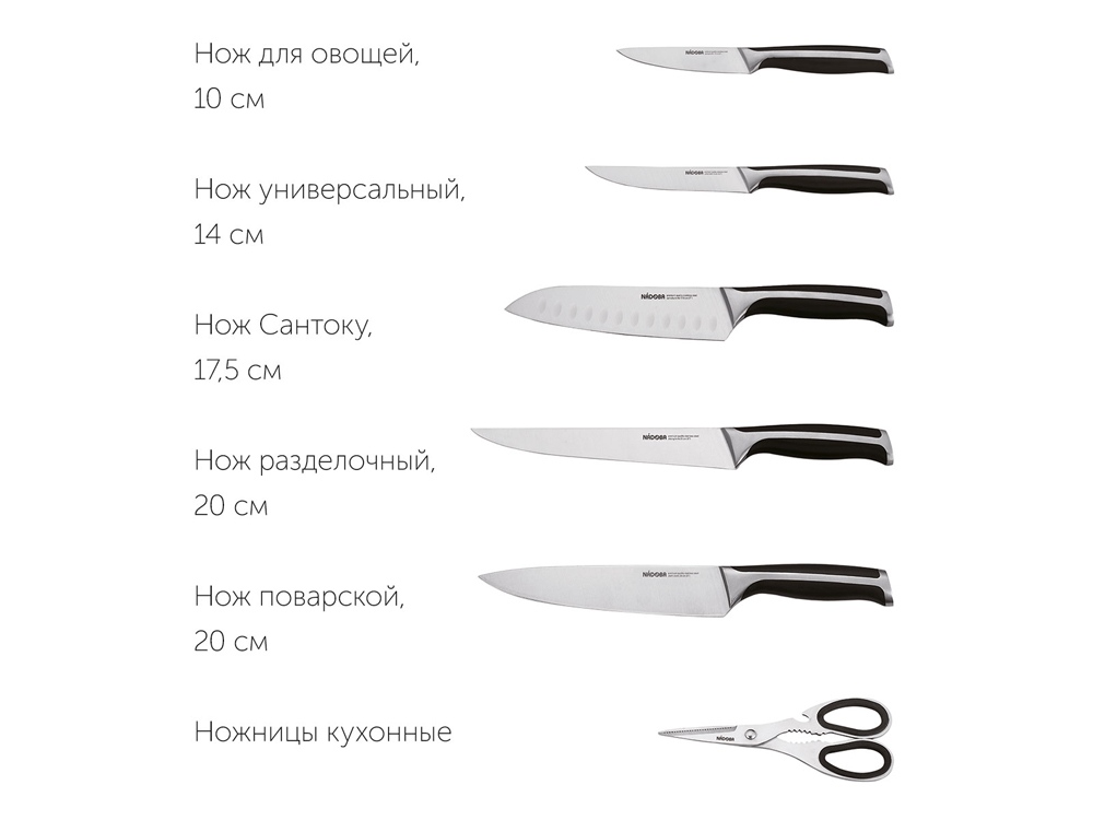 Набор из 5 кухонных ножей, ножниц и блока для ножей с ножеточкой URSA