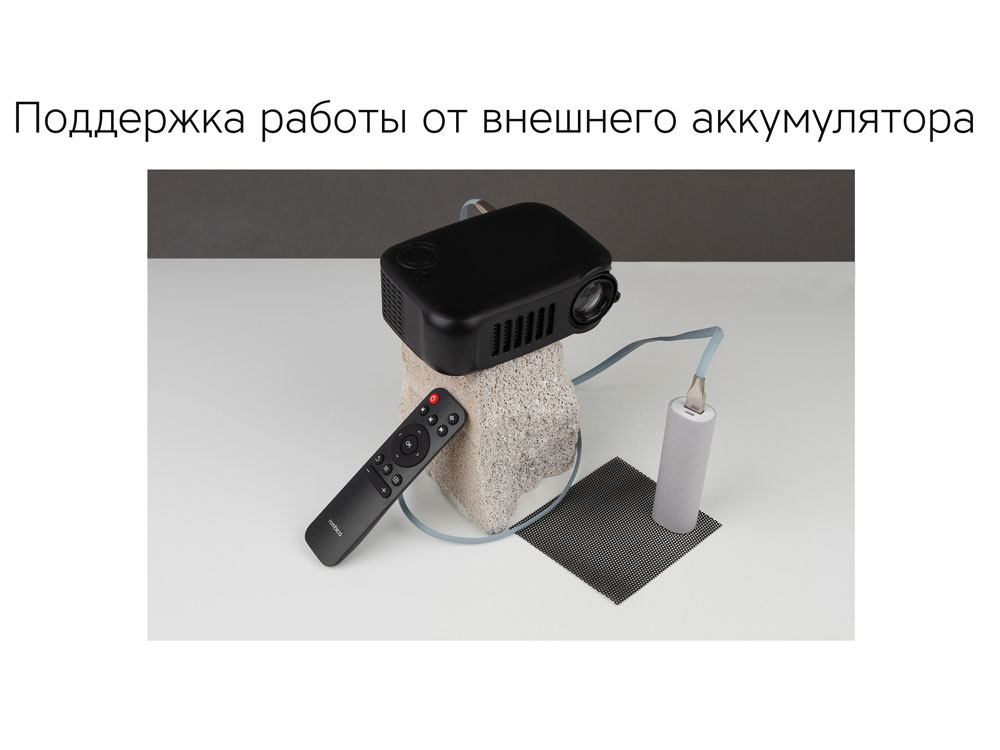 Проектор Rombica Ray Mini Black (Р)