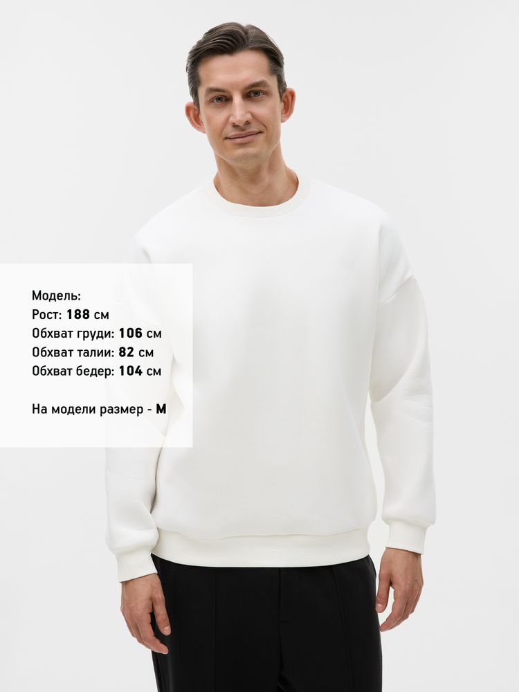 Свитшот унисекс оверсайз Drommi, молочно-белый