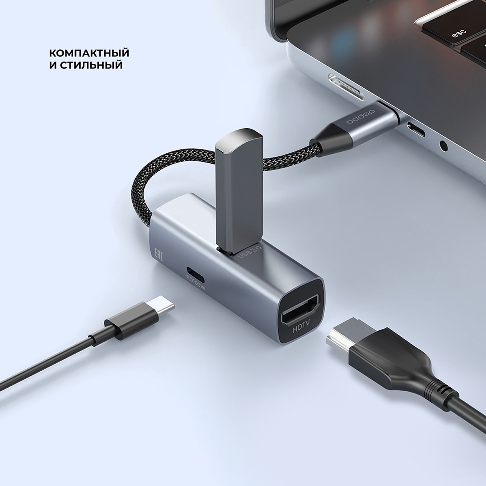 USB-хаб 3 в 1 USB-C - USB-A3.0 + USB-C PD100Вт + HDMI