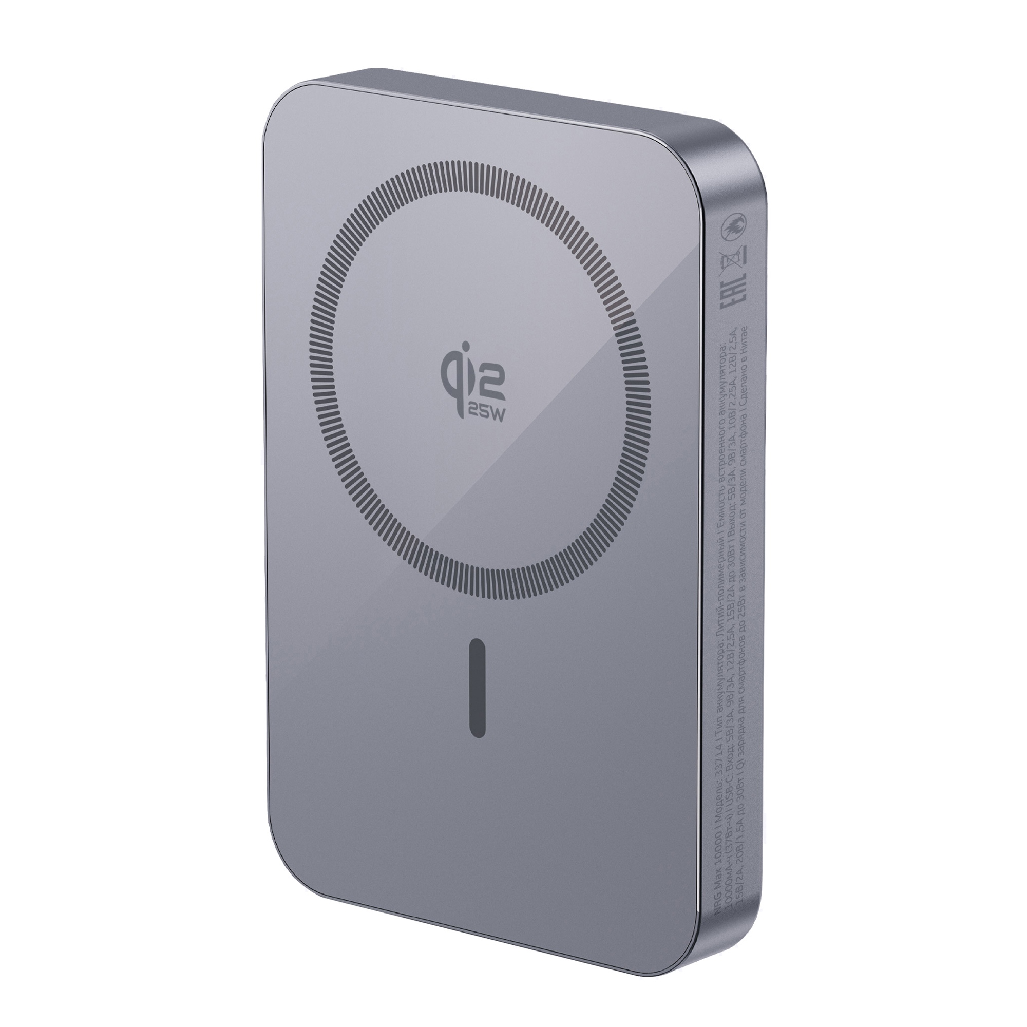 Внешний АКБ NRG Max Qi2.2 10000 мА-ч, 25Вт MageSafe