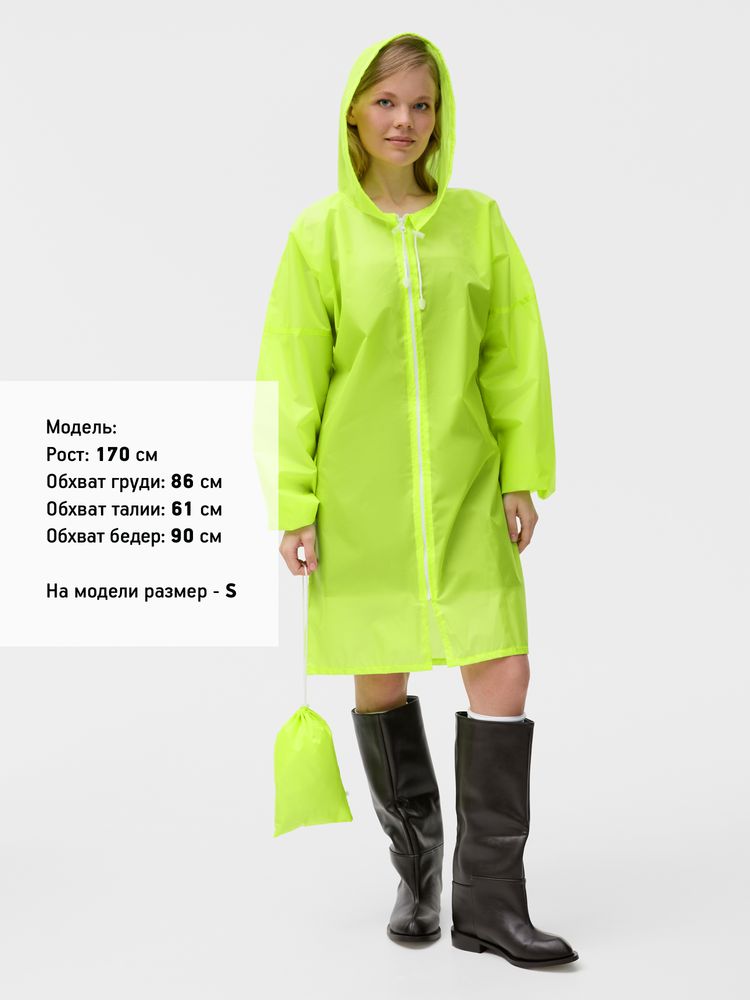Дождевик Rainman Zip, желтый неон