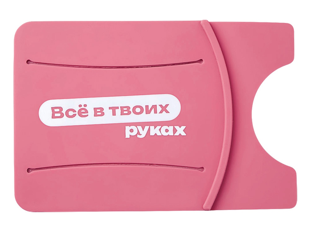Картхолдер для телефона с держателем Trighold с трафаретной печатью