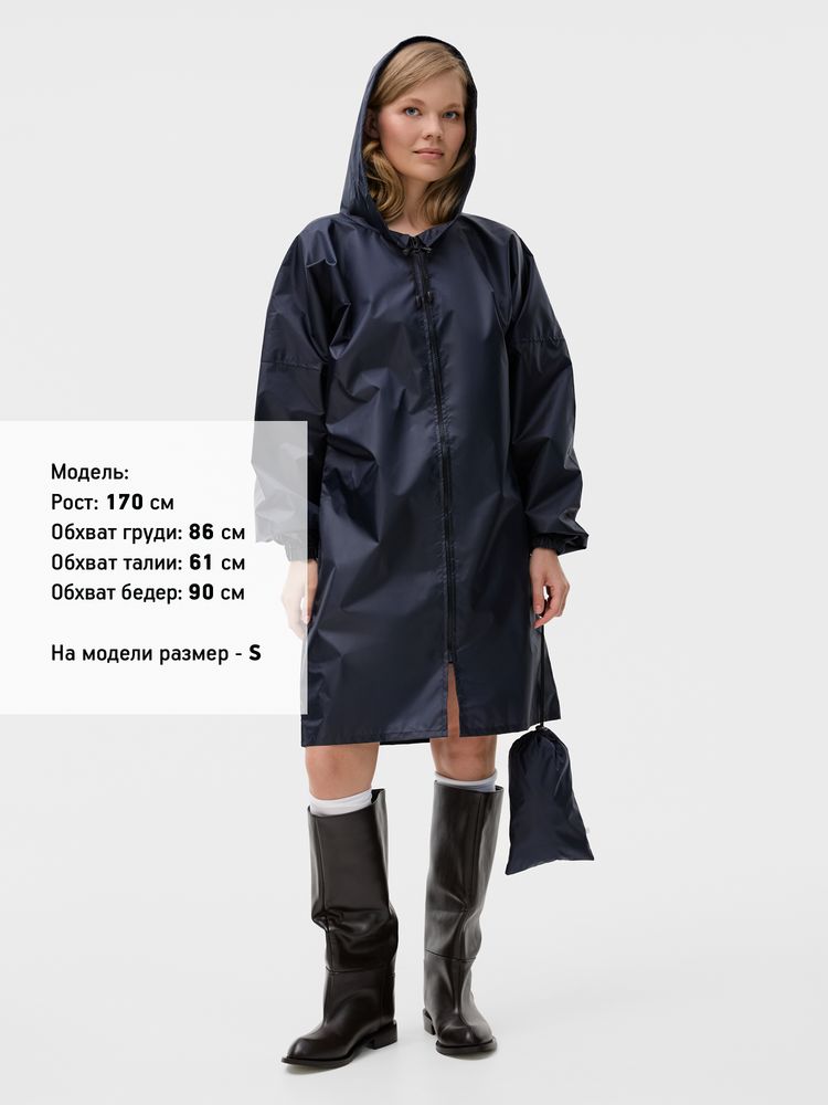 Дождевик Rainman Zip, темно-синий