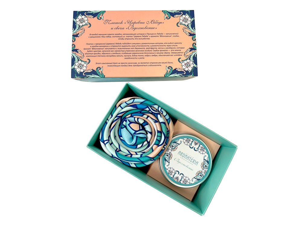 Набор: платок Царевна Лебедь и свеча Вдохновение
