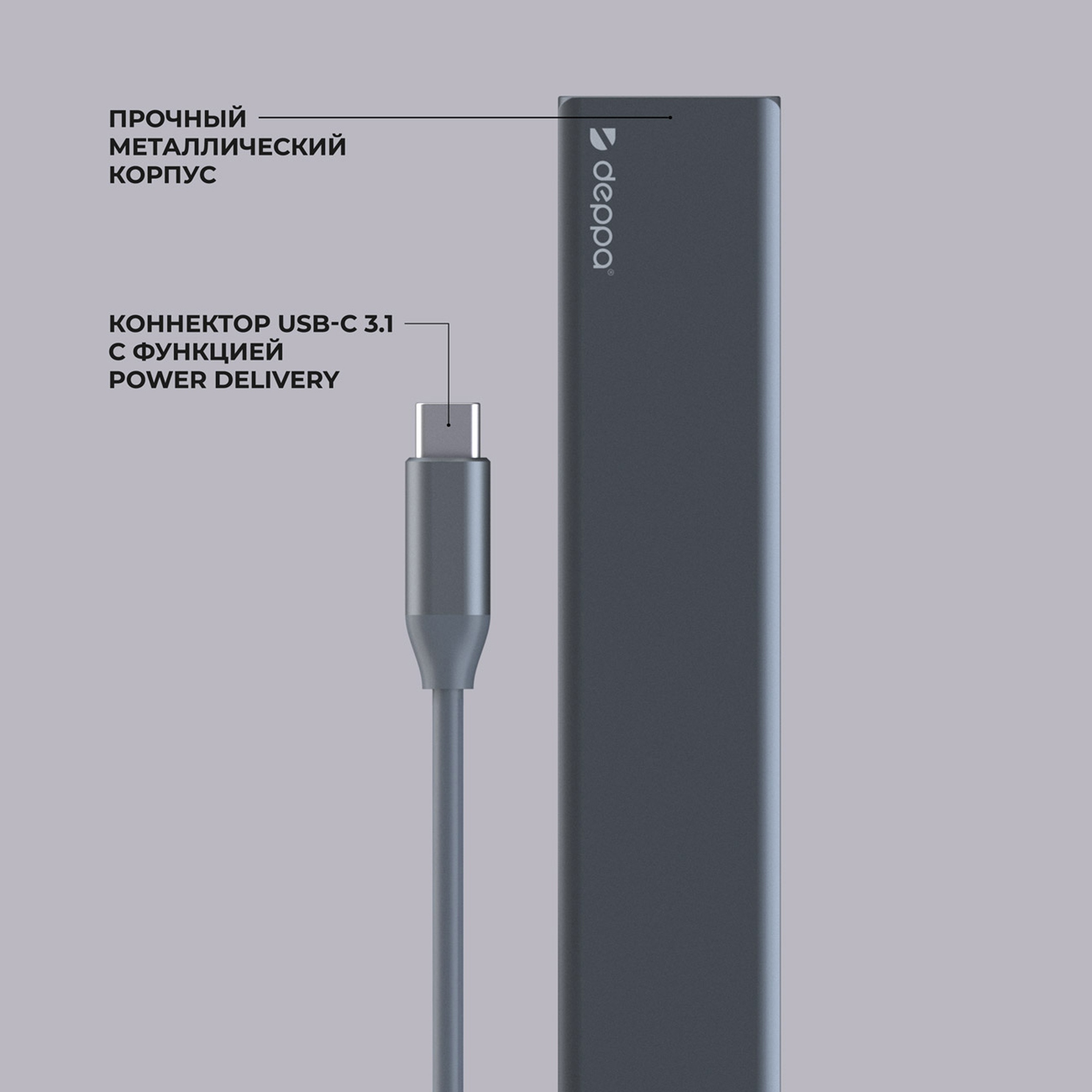 USB Type-C хаб 7-в-1, HDMI, Power Delivery, 2xUSB 3.0, RJ45, microSD/SD