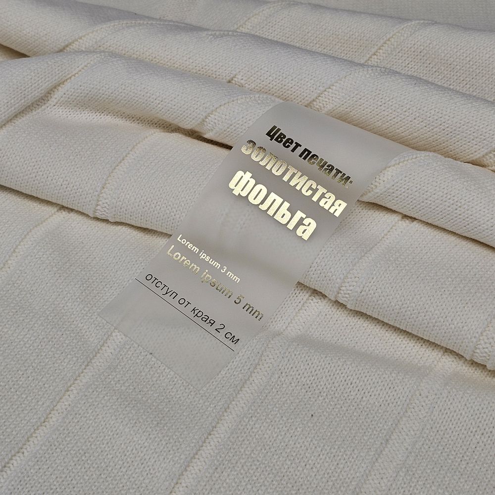 Лента силиконовая Biguna 35 S, прозрачная матовая, 50 см