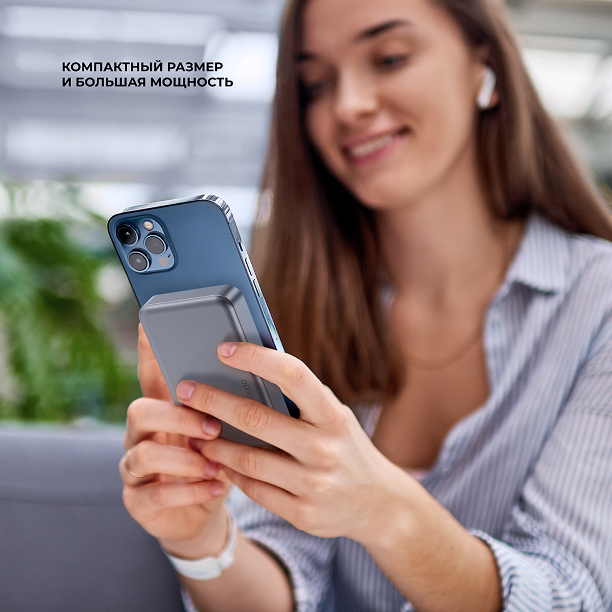 Внешний АКБ NRG Max Qi2.2 10000 мА-ч, 25Вт MageSafe