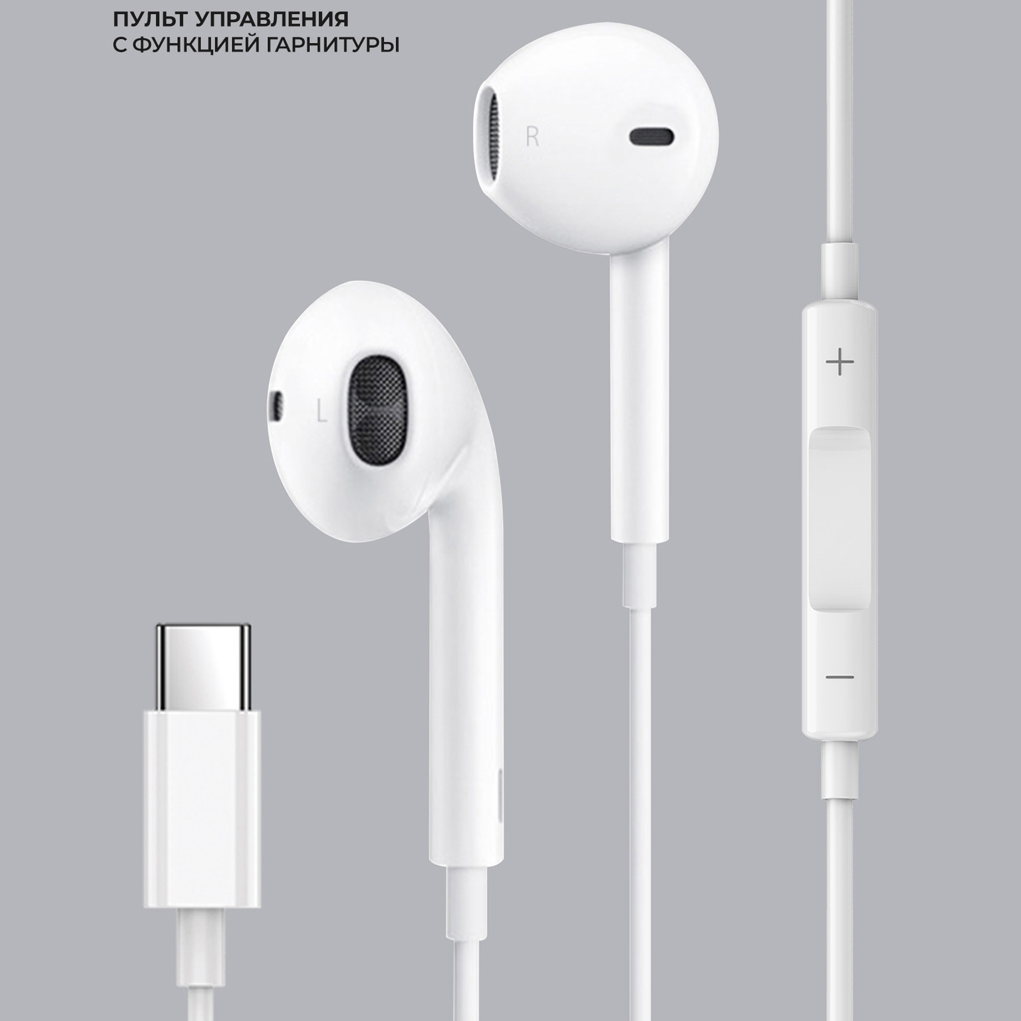 Стереогарнитура Stereo Air Type-C