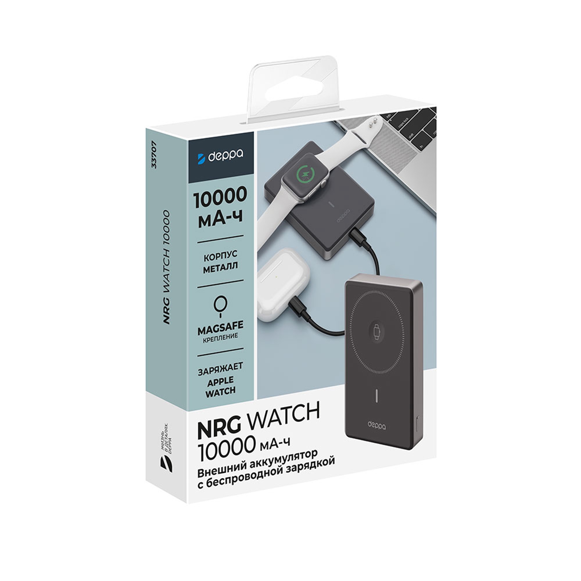 Внешний АКБ NRG Watch 10000 мА-ч, 15Вт, MageSafe