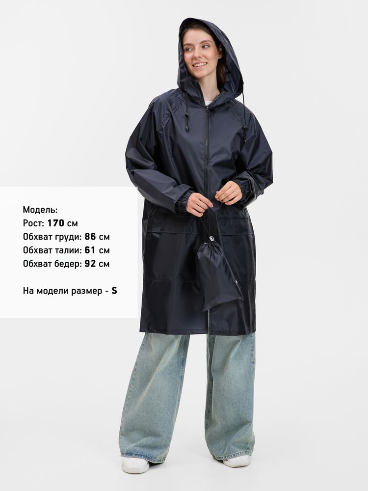 Дождевик Rainman Zip Pro, темно-синий
