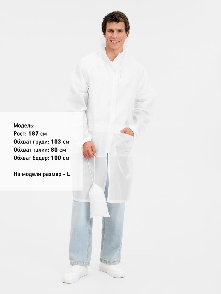 Дождевик Rainman Zip Pro, белый