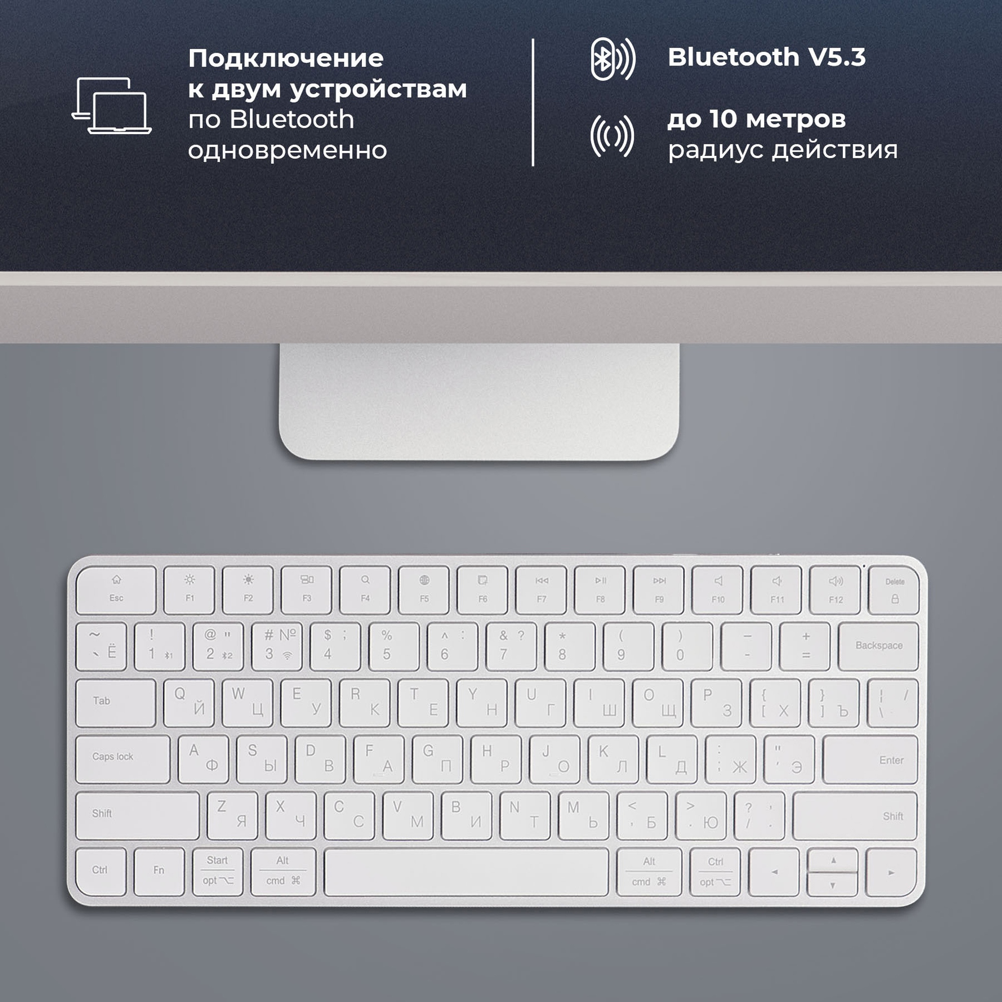 Беспроводная клавиатура Air Keyboard для MAC, Windows, 500 мАч, алюминий